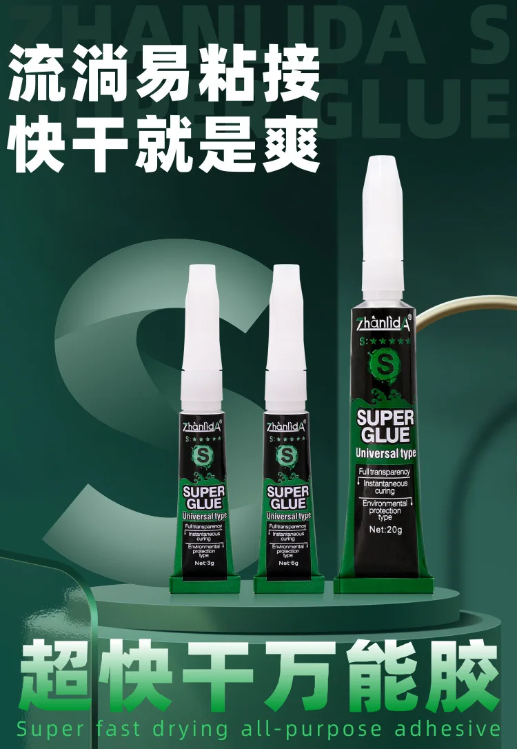 3G 6G 20G Quick-drying Universal Glue S Adhesive Plastic Metal Jewelry Plastic Glass Bamboo Wood Ceramic Stone Acrylic