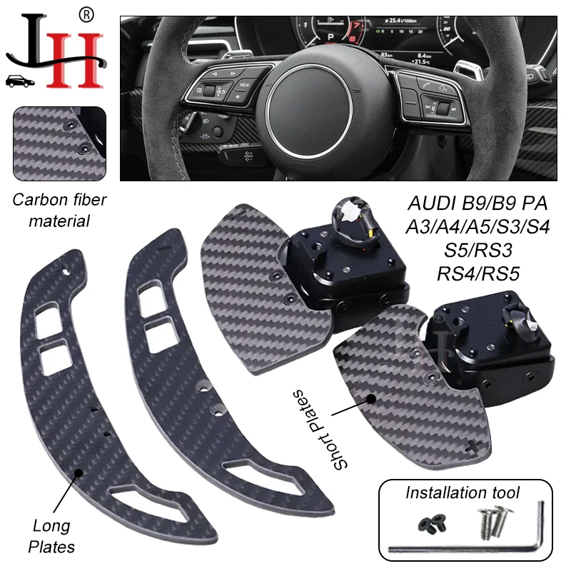 Suitable for Audi A3 B9/B9 PA A4 A5 S3 S4 S5 RS3 RS4 RS5 TTRS Magnetic Shift Paddle Matte