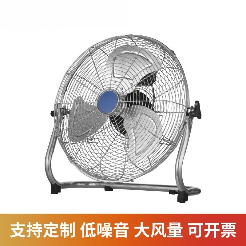 Suitable for strong industrial fans, high wind desktop floor fans, wholesale electric fans floor fans