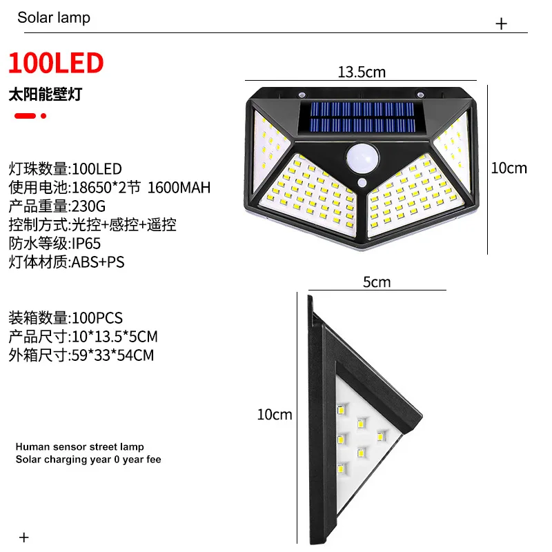 Outdoor Courtyard Human Body Induction Home Charging Lighting Ip65LED Four-sided Waterproof Outdoor Solar Wall Light Hot Sale