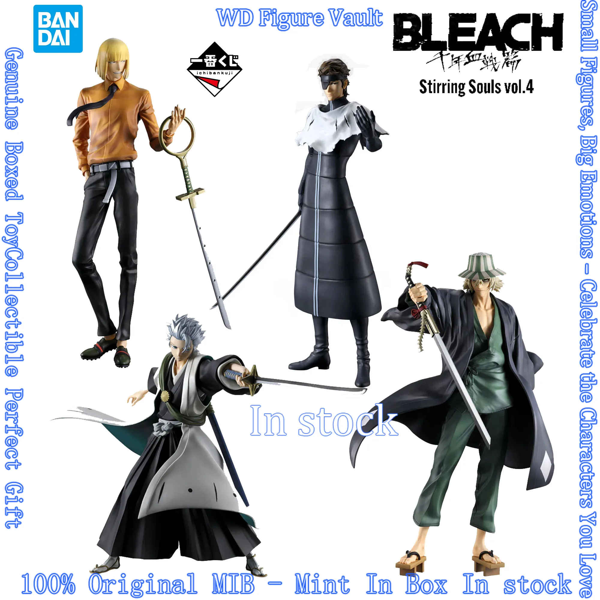 

bandai Ichiban Kuji BLEACH Stirring Souls vol.4 Hitsugaya Toshiro Hirako Shinji Aizen Sousuke Urahara Kisuke Figure Model