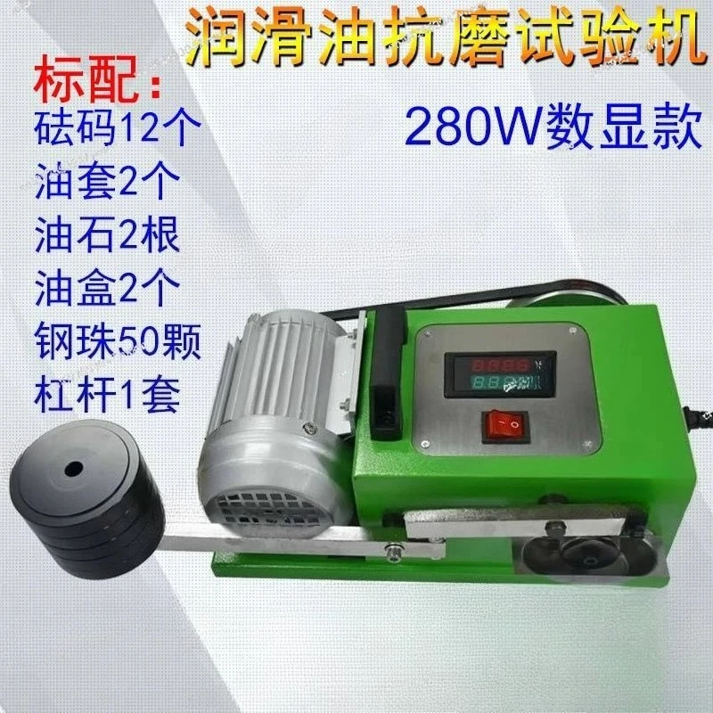 230/280W Lubricating Oil Anti-friction Wear Testing Machine Grease Anti-wear Abrasion Experimental Equipment