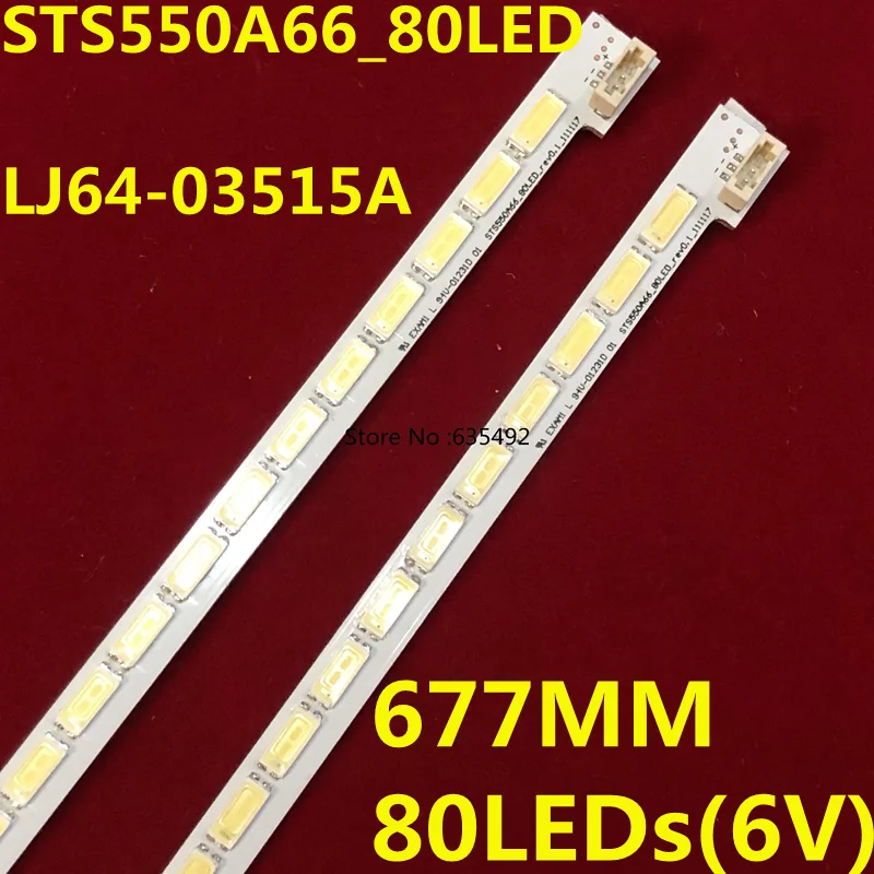 

2PCS LED Strip LJ64-03515A STS550A66_80LED 3D55A5000I for Ph55m LE55A700K LED55X5000DE LED55X8000D L55V7300A-3D LTA550HQ22