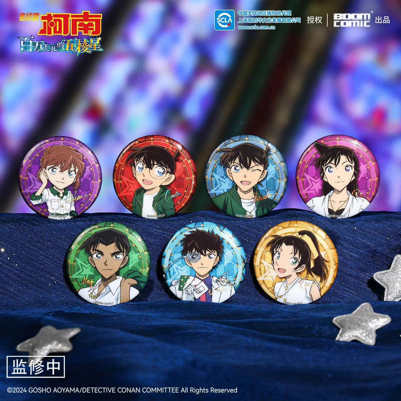 Insignias oficiales de pentagrama de Detective Conan Million-Dollar - Kaito Kid, Haibara Ai, Shinichi, auténtico Merch de anime