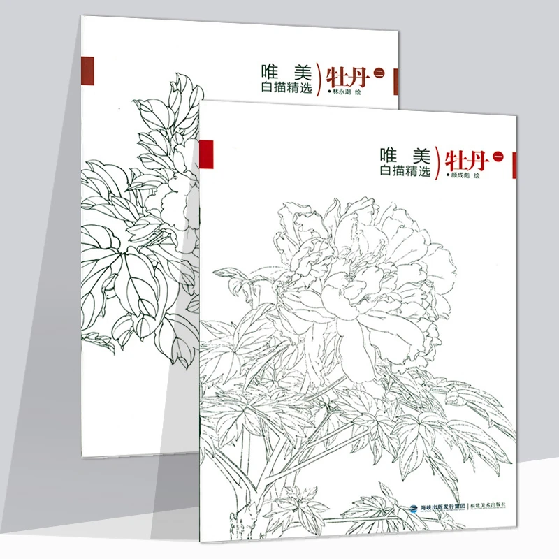 Chinese Painting Line Drawing Collection Book Lotus Peony Brush Meticulous Painting Technique Tutorial Flower Bird Drawing Album