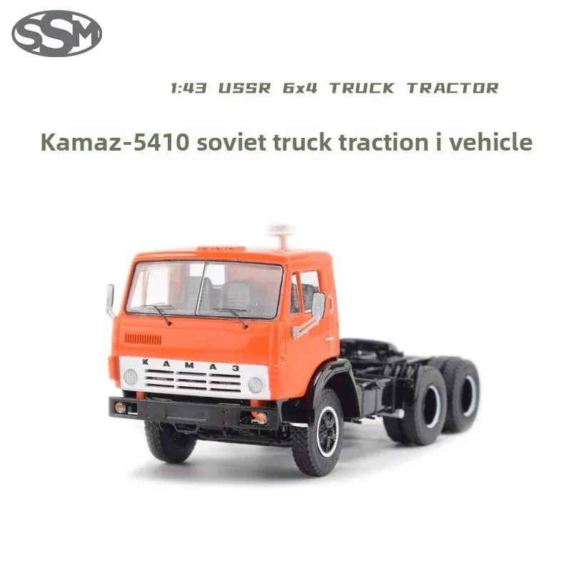 Diecast 1:43 Scale 5410 Heavy-duty Towing Truck 6x4 Freight Truck Alloy Car Model