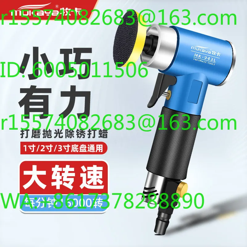 Pneumatic sander 2 inch 3 inch sandpaper machine Industrial grade eccentric small elbow Car waxing and polishing machine