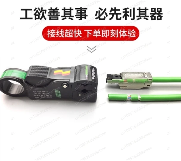 Network Cable Stripping Tool Profinet Cable Stripping Tool Wire Stripping Tool