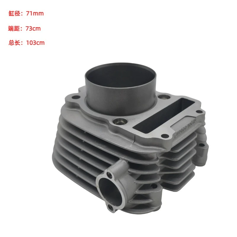 Motorcycle Engine Cylinders For YFM250 Timberwolf250 Cylinders Yamaha ADV250 Cylinders 71mm Motorcycle Parts