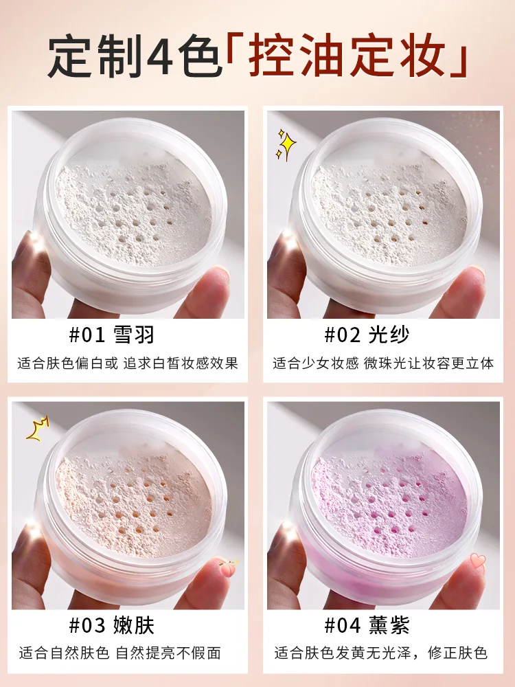 YY Face Powder Finishing Powder Long Lasting Oil Control Waterproof and Sweatproof Smear-Proof Makeup Powder