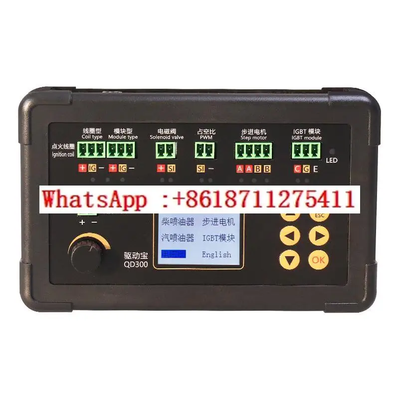 

QDB-3A Driver Bao High Voltage Ignition Coil Injector Solenoid Valve Idle Stepping Motor PWM Voltage Following