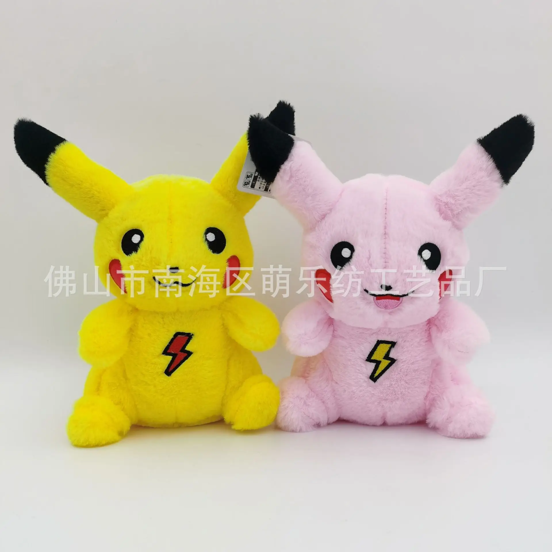 

New Lightning Rabbit Hair Pikachu Plush Toys Doll Doll Grab Machine To Send Girls Children Gifts Pokemon Plush Kawaii Peluche