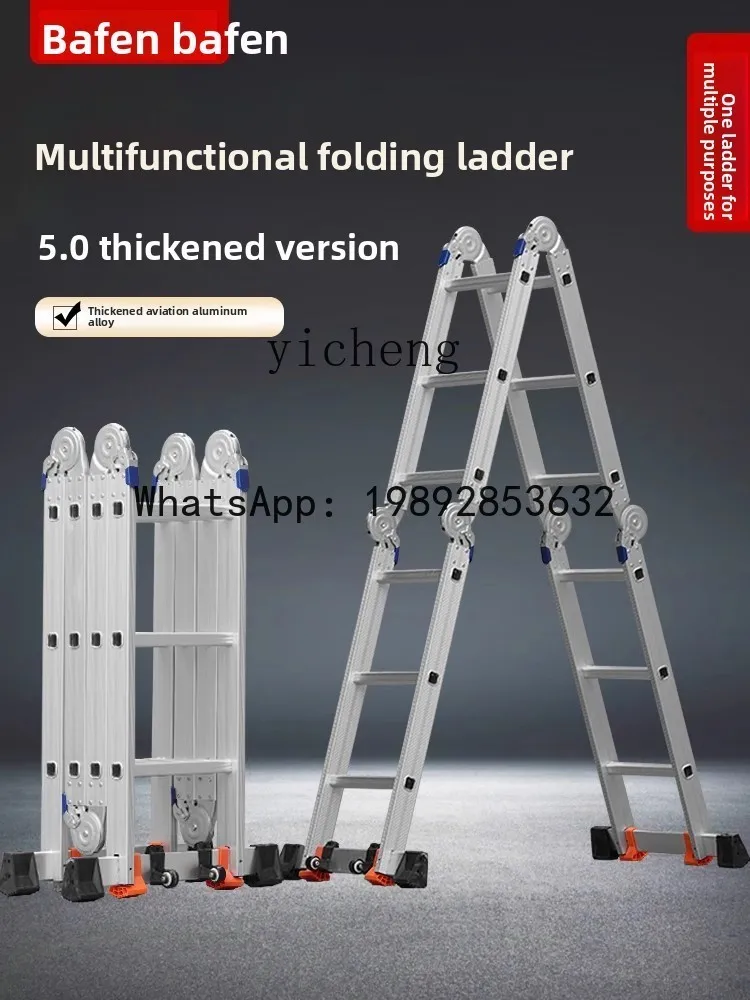 5.15 multifunctional household folding ladder thickened aluminum alloy indoor telescopic lifting loft engineering ladder