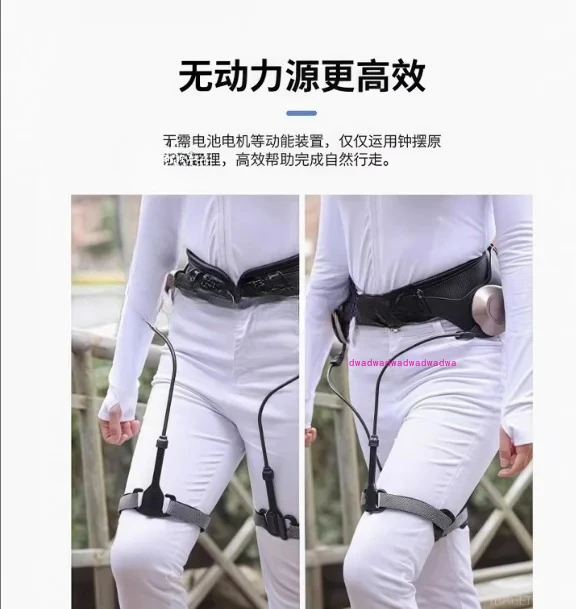 معزز للهيكل الخارجي لتسلق الجبال - مشاية لكبار السن، مساعد لدعم الركبة للتسلق والمشي