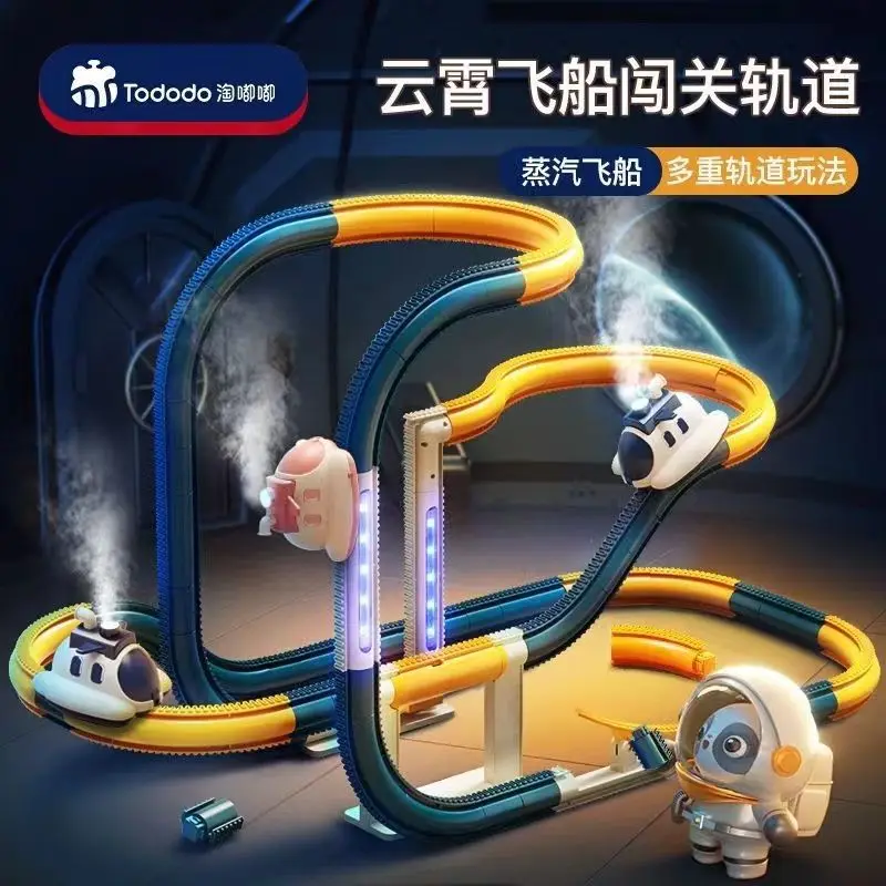 Building block assembly of rail car Steam spaceship puzzle train Children's puzzle toys parent-child interaction Christmas gift