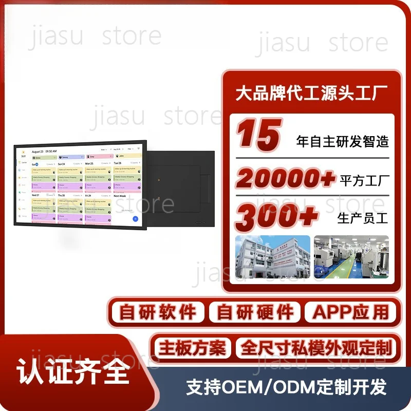 Calendar Photo Frame 32 Inch Smart Cloud Photo Frame Electronic Album Digital Photo Frame Schedule Planning Electronic Calendar