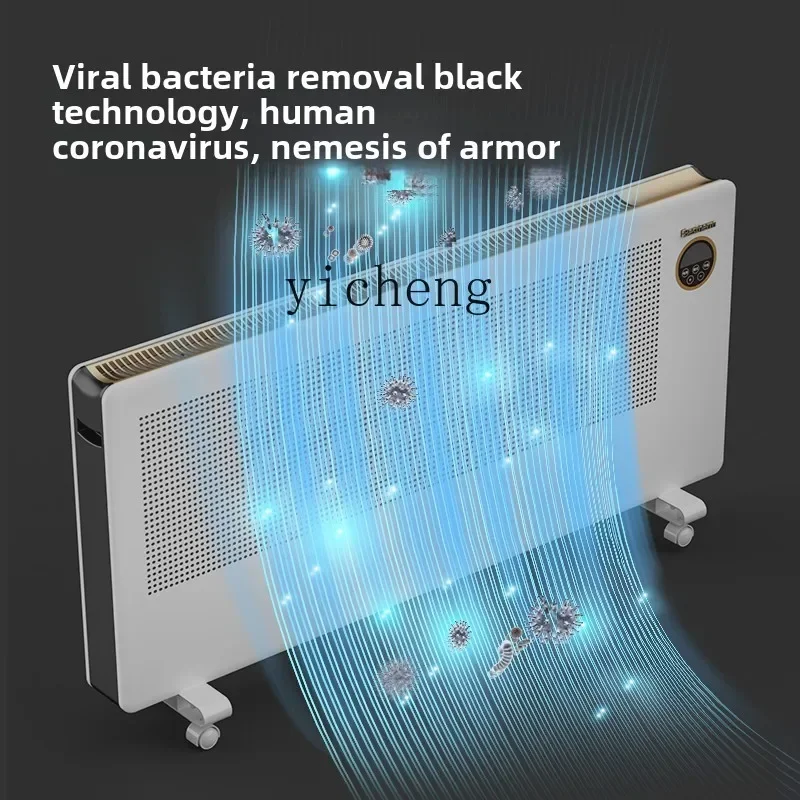 

ZC heater household energy-saving and power-saving heater new large-area sterilization electric heater for the whole house