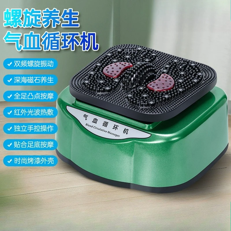 

Настраиваемый высокочастотный спиральный аппарат для улучшения циркуляции энергии и крови, вибрационный массажер для всего тела, прибор для массажа стоп, терапия для ног