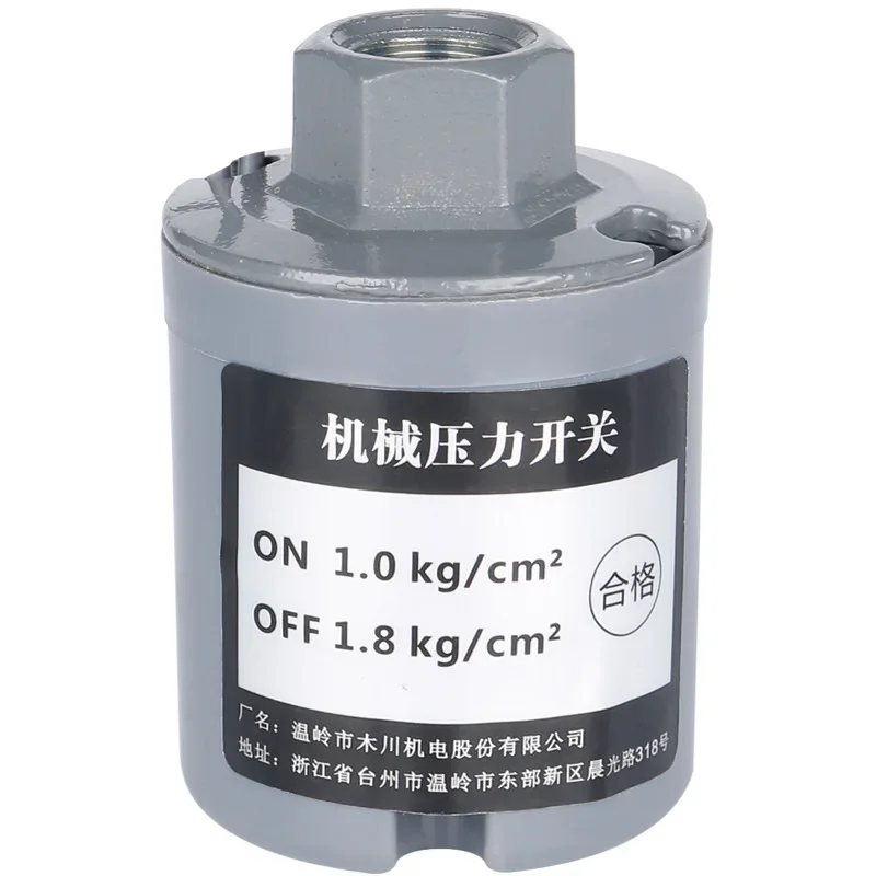 Gray Water Pump Pressure Switch 3/8\