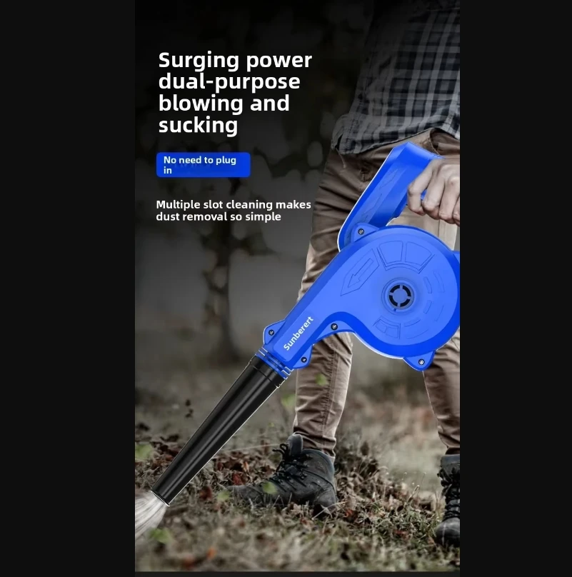 

110 В/220 В мощный вентилятор с литиевой батареей, промышленный автомобильный домашний компьютер, вентилятор для очистки пыли ACC