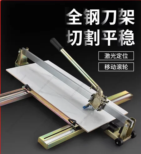 Manual Hand-held Tile Cutter Push Knife - Fits 600/800/1200/1600/1800mm Floor Tiles