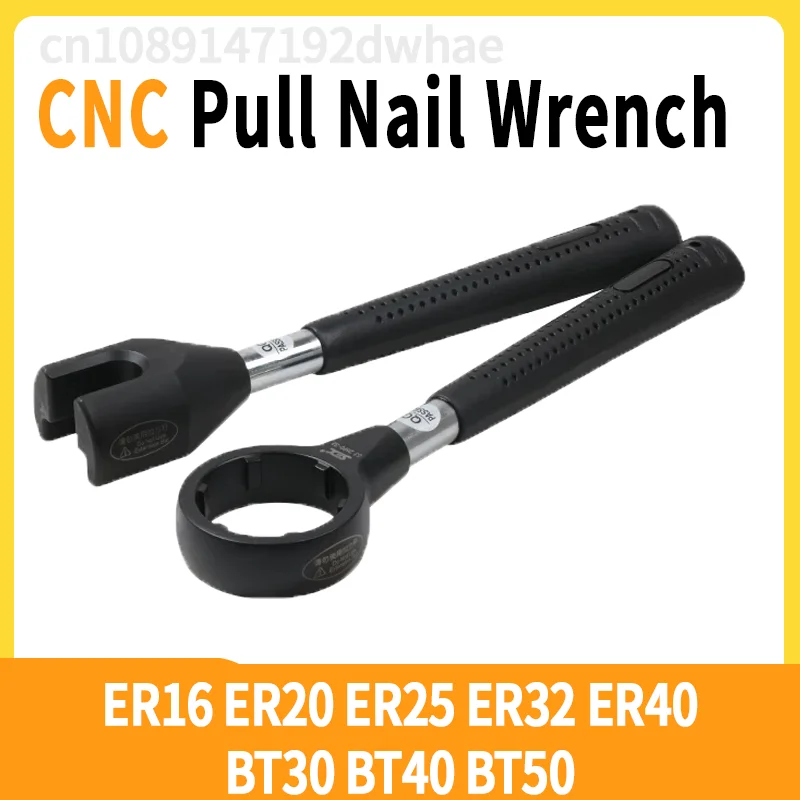 ER16 ER20 ER25 ER32 ER40BT30 BT40 BT50 High-End Wrench High Quality Wrench CNC Tool Wrench Pull Stud Wrench Pull Nail Wrench