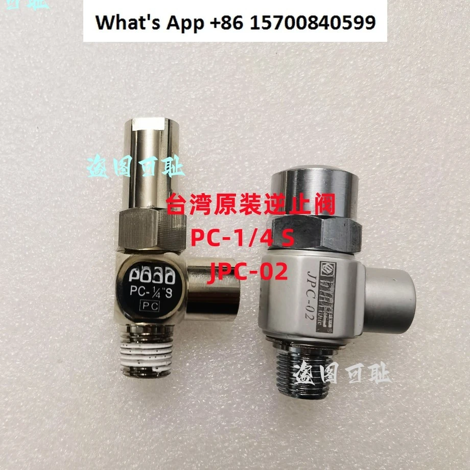 JPC-02 Posu PC1/4S …