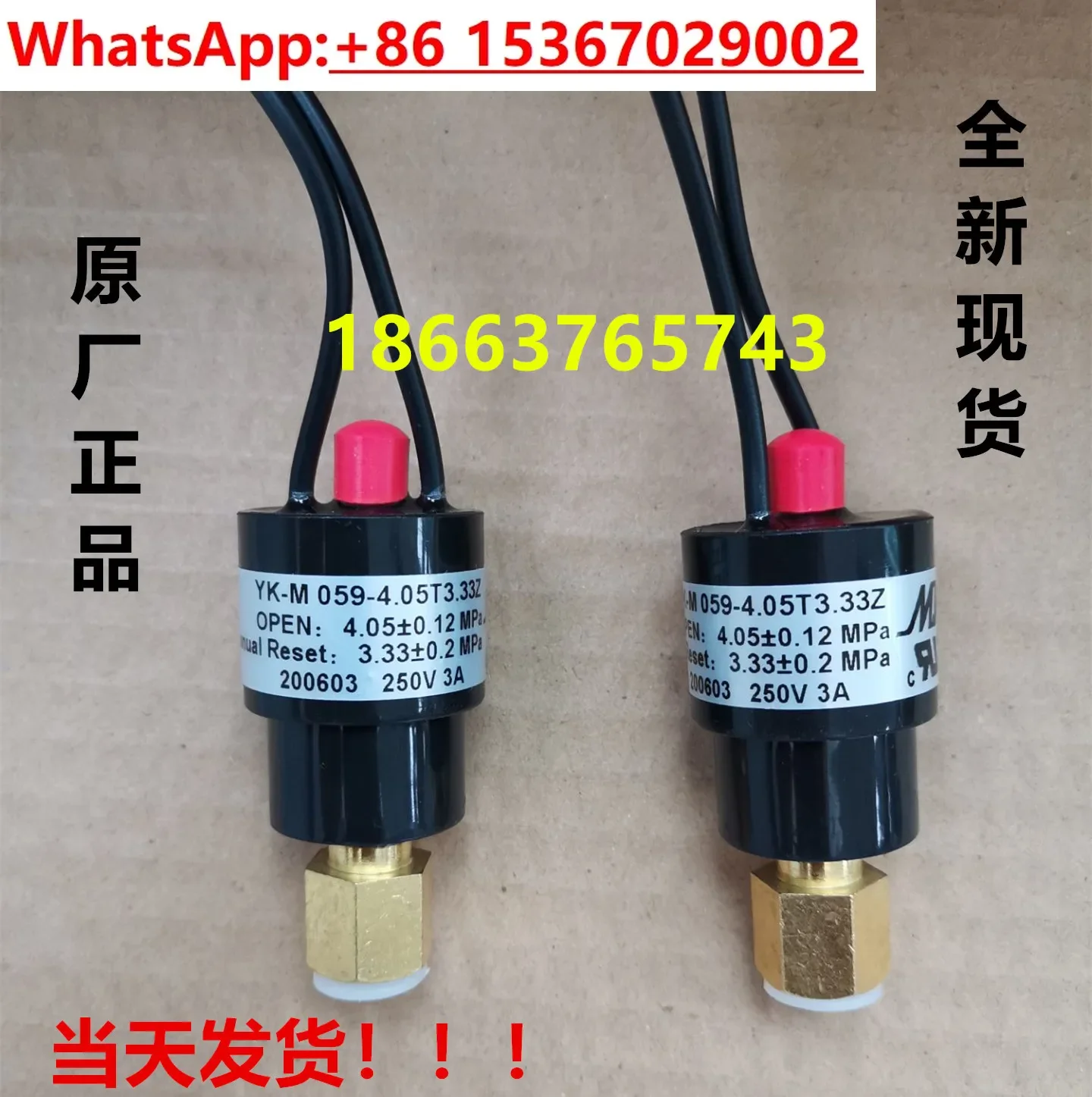 McQuay air conditioner pressure switch YK-M059-4.05T3.33Z R410A high voltage switch