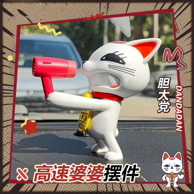 ชุดประกอบโมเดลอนิเมะ DAN DA DAN Turbo Granny Garage Kits ตัวละคร Dandadan คอสเพลย์ ฟิกเกอร์การ์ตูน แมวกวักนำโชค ของขวัญคริสต์มาสสำหรับผู้ชายและผู้หญิง