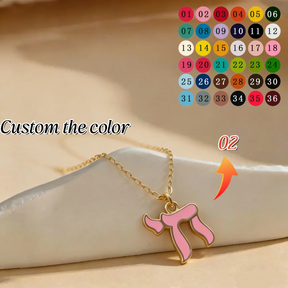 Collar Personalizado con Colgante de Esmalte Colorido de Chai, Hermoso Amuleto Judío Azul y Blanco, Regalos de Joyería