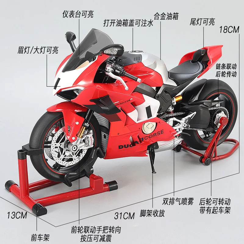 1:7 4륜 오토바이 모형 장난감 합금 다이캐스트 충격 흡수 장치 사운드 라이트 장난감 어린이 소년 선물