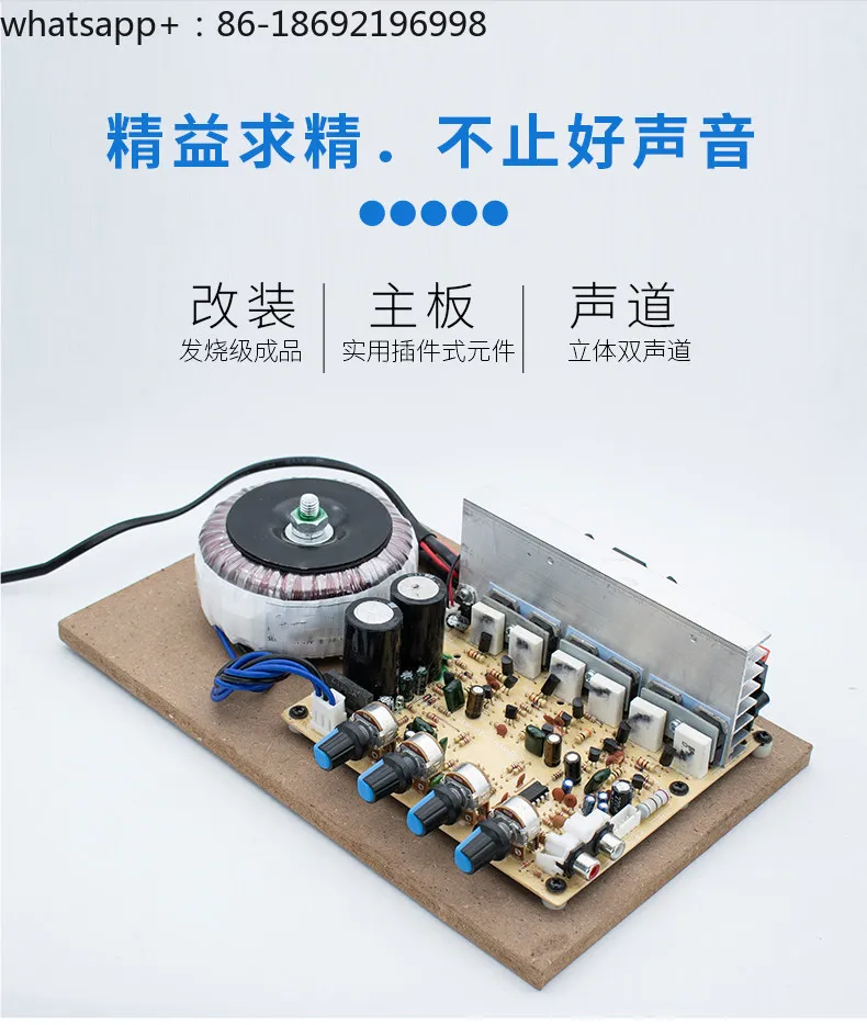 300W with Fan Heavy Subwoofer 2.1 High Power Amplifier Board with Imported Disassembly Tube 3 Channel Speaker Main Board