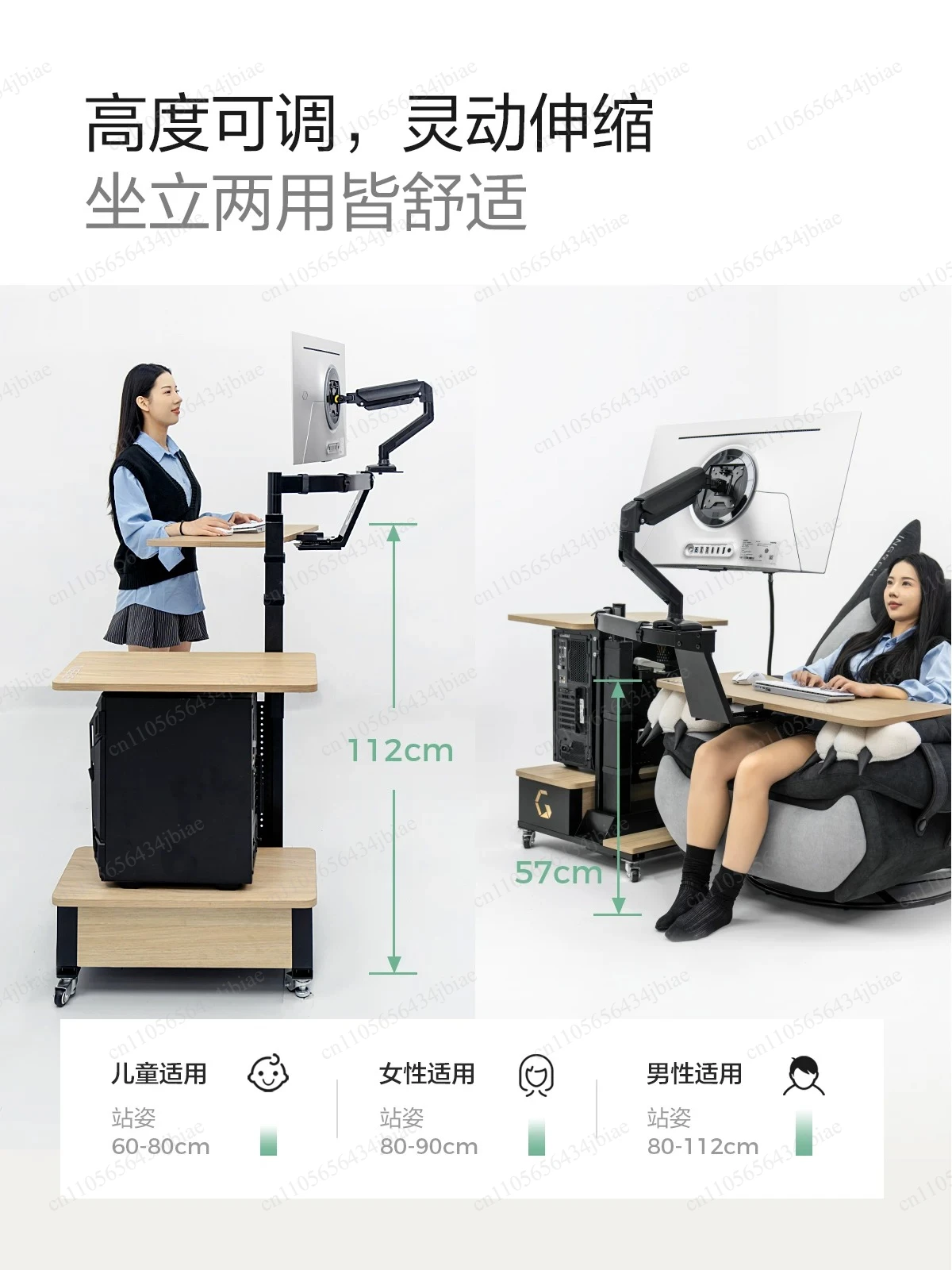 Multifunctional Electric Suspension Lifting Table Monitor Stand Computer Table and Chair Set Household Lifting