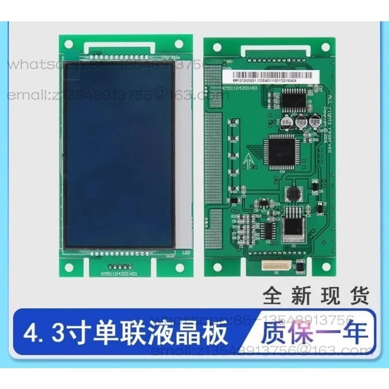 Elevator LCD panel 4.3 inch KM1353670G01/G11/KM51104200G01