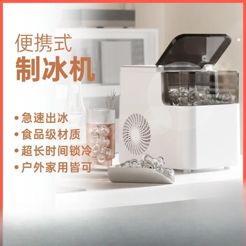 Portable Smart Ice Maker, Automatic Small Ice Machine, Low Power for Home Dorm & Commercial Use