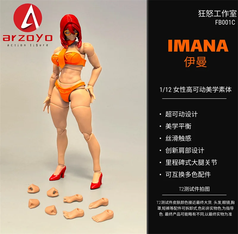 퓨리 토이즈 FB01 1/12 여성 바디 액션 피규어 관절 바디 6인치 여성 군인 초유연 바디 모델