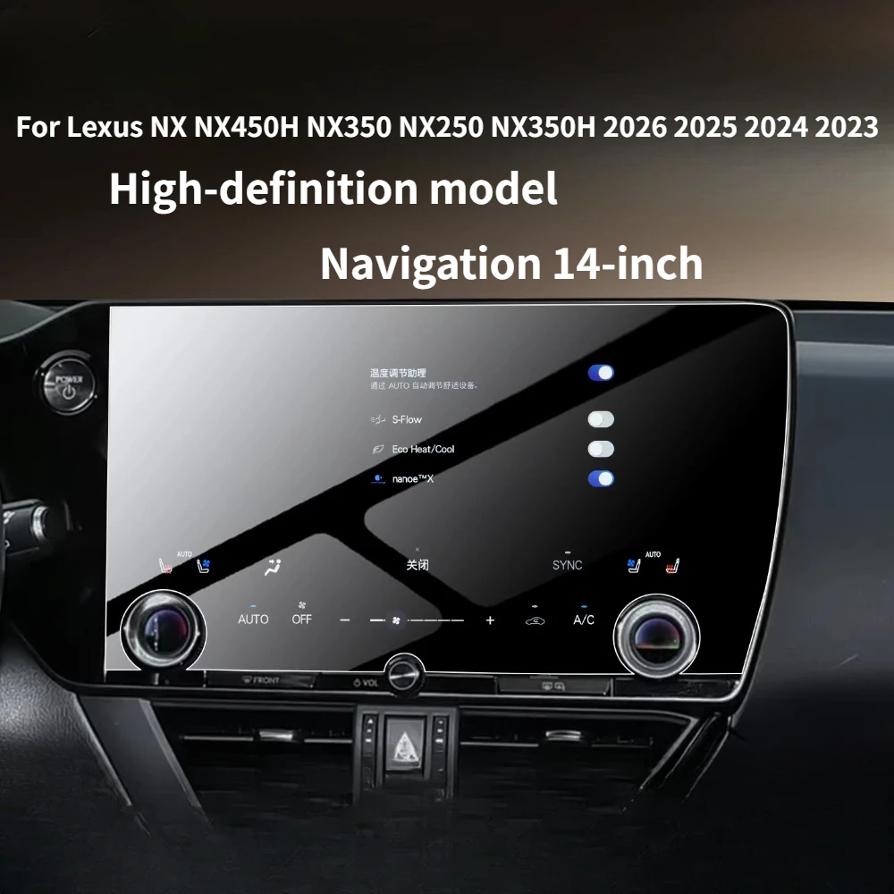 Für Lexus NX NX450H NX350 NX250 NX350H 2026 2025 2024 Mattierte Gehärtete Glasfolie für GPS-Navigationsbildschirm Auto-Zubehör – Detail 2