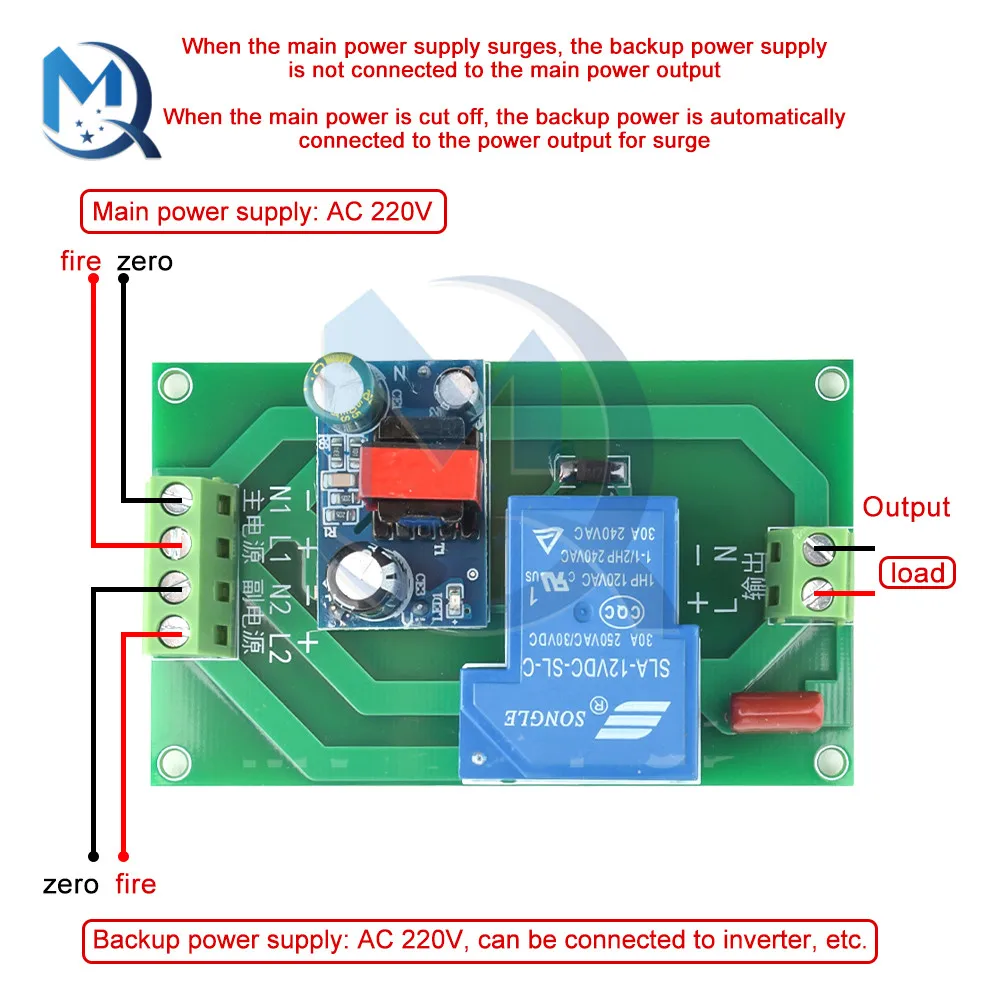 High power 220V relay 5V 12V 24V relay module power failure automatic switch UPS emergency switching battery power supply module