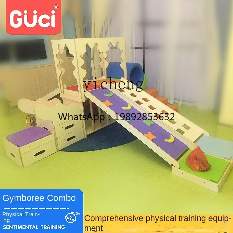 Early Education Center Toys Sensory Training Equipment Children's Sports Slide Climbing Combination