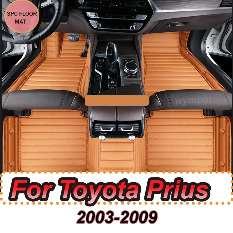 

LUXURY Car Mats For Toyota Prius XW20 2003~2009 Durable Carpet Rugs Leather Mat Anti Dirt Floor Pad Set Car Accessories