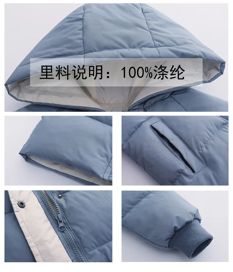 2 3 4 5 6 8 10 Jahre Mädchenjacke Winter Langer Stil Einfarbig Dick Warmhaltend Mit Kapuze Oberbekleidung Für Jungen Daunen-Baumwoll-Schneeanzug – Detail 13