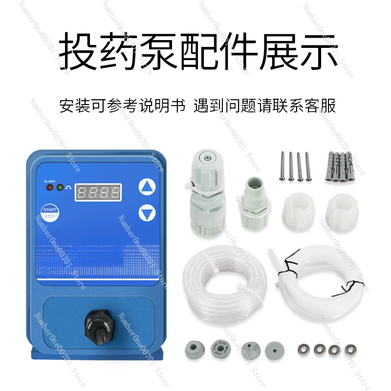 Swimming Pool Water Treatment Automatic Dosing Device Pipeline Water Circulation Disinfection Dosing Pump