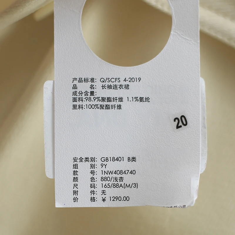 Effetto dimagrante coreano Sle Simple Ele Winter New Dr Long Sve Commute Faion Ladies' Dr Scena casual