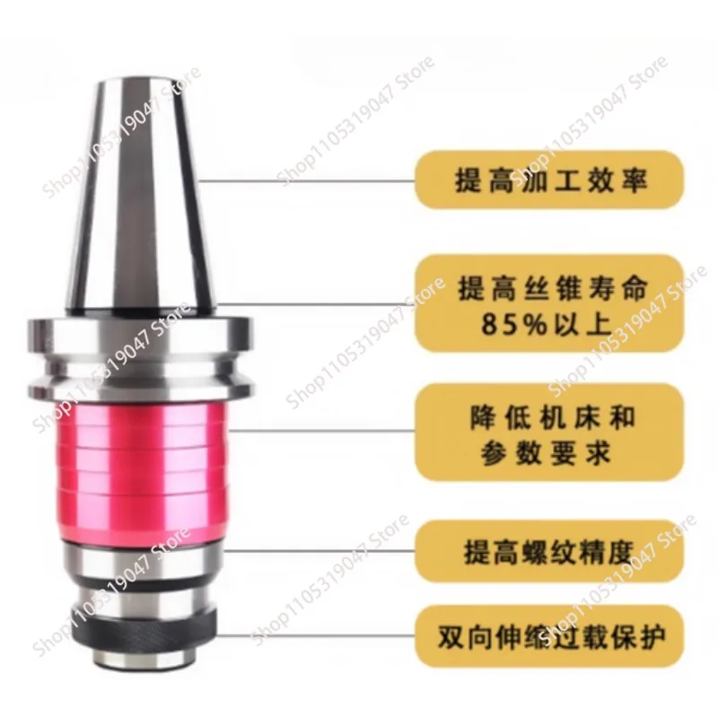 High precision for BT30/MT5-GT12/TC820 main body,  handle telescopic floating elastic overload protection  flexible