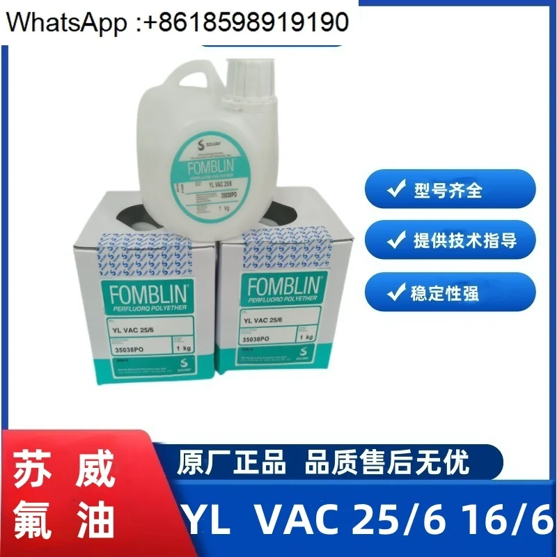 

Масло фтор YL VAC 25/6 вакуумный насос Perfluoropolyether