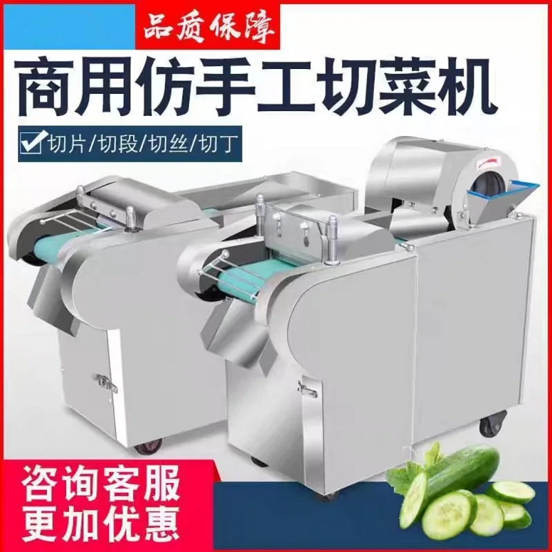 

Овощерезка Многофункциональная машина для резки для ломтиков кубиков Квадратные для овощей Настоятельно рекомендуется