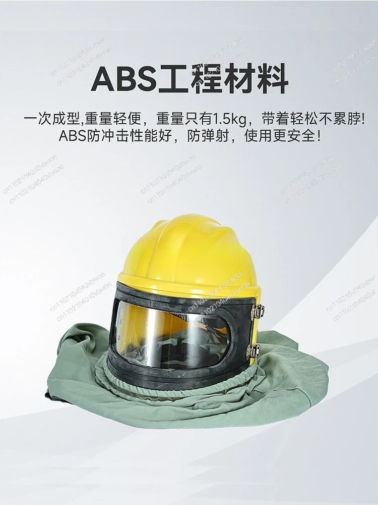 New sandblasting helmet sandblasting room imported sand hat ABS sandblasting cap canvas