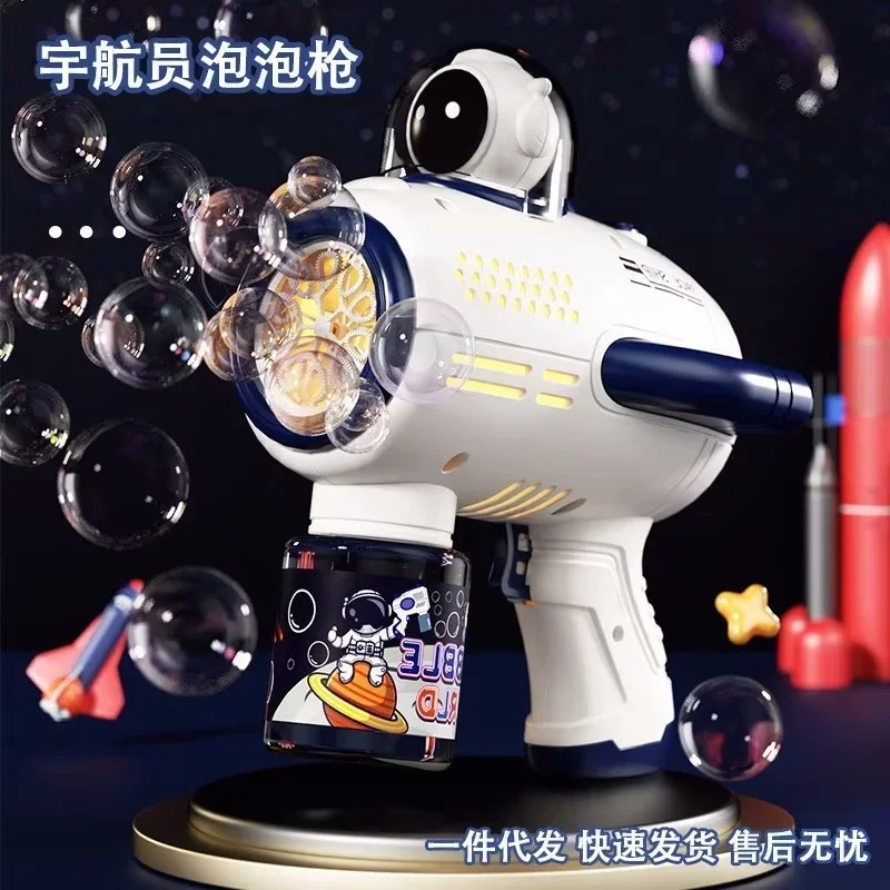 

Пузырьковый пузырьковый пистолет-космонавт для детей, держащих мужских и женских интернет-красных игрушек для младенцев, нетоксичный пузырь для выдувания воды