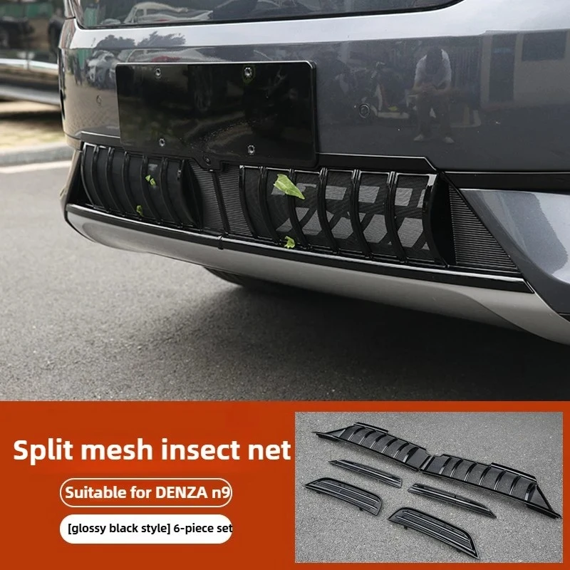 

For Denza N9 2025 Exterior Car Grille Net Anti-insect Protective Cover Front Bumper Grill Mesh Air Inlet Vent Guards Accessories