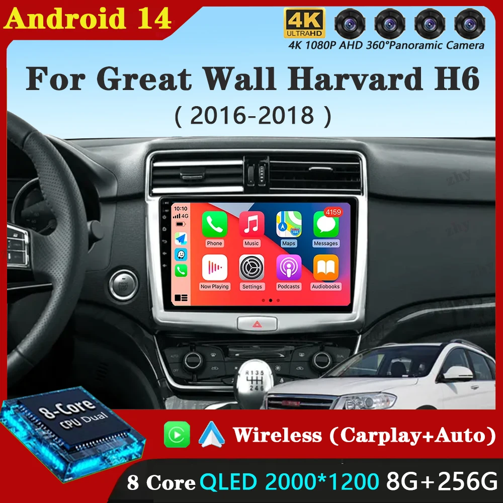 

Android 14 Car Radio For GREAT WALL Hover Haval H6 2016 - 2018 Multimedia Stereo Video Player Auto WIFI GPS Navigation Carplay
